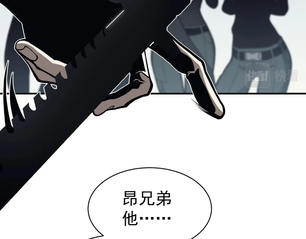 第6话 一鳍恶魔出现！36