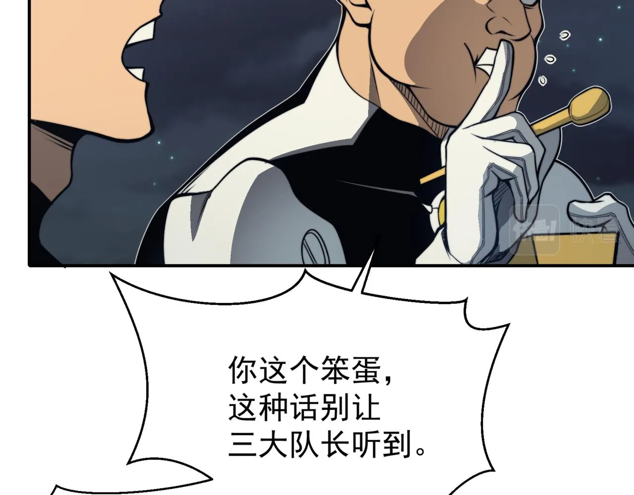 第13话 上个世纪的捕捉方式！75