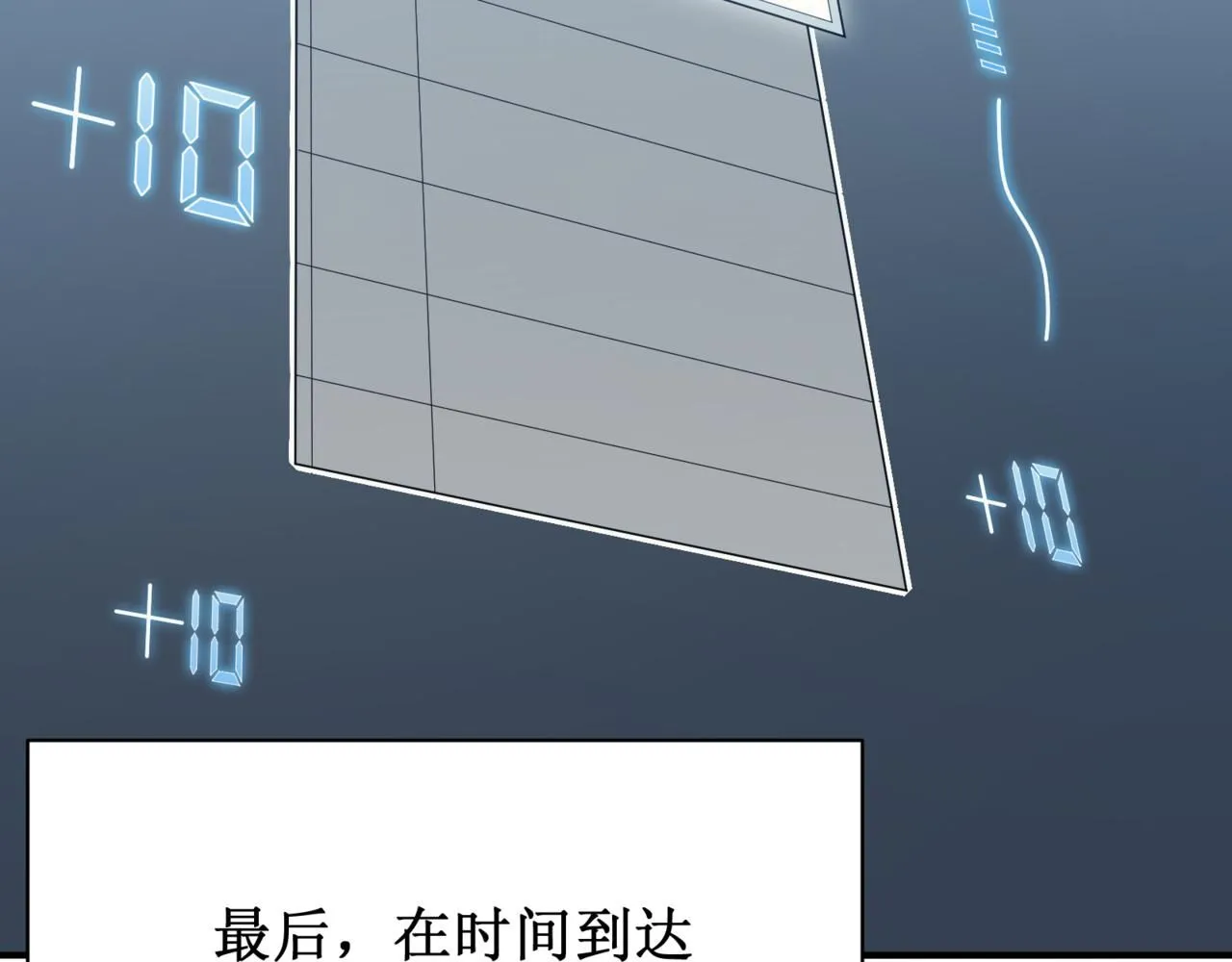 第24话 奖励是出城！2