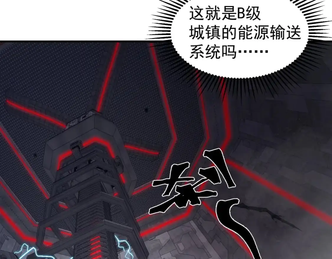 第30话 独自启程110