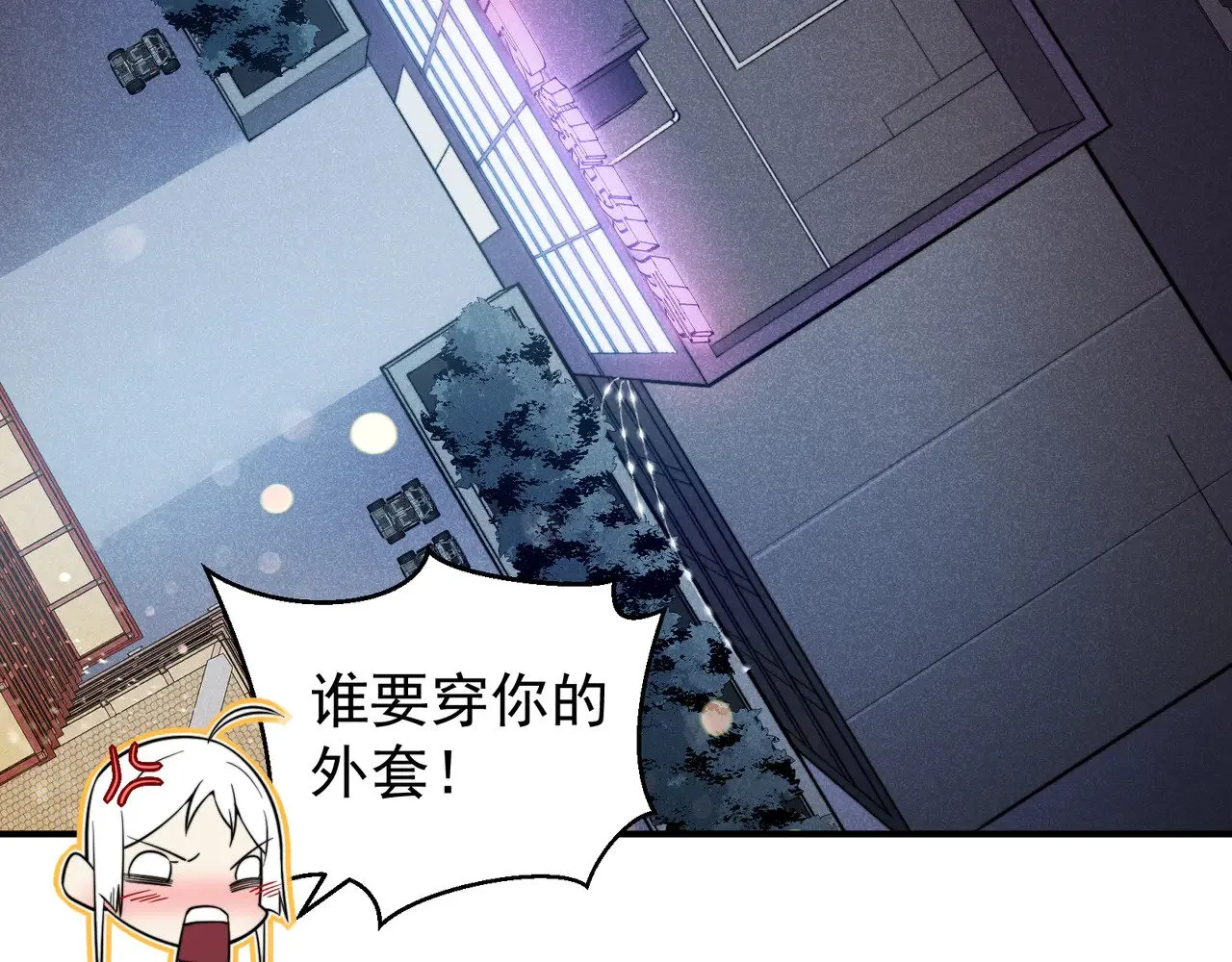 第59话 昂的炼化闯关117