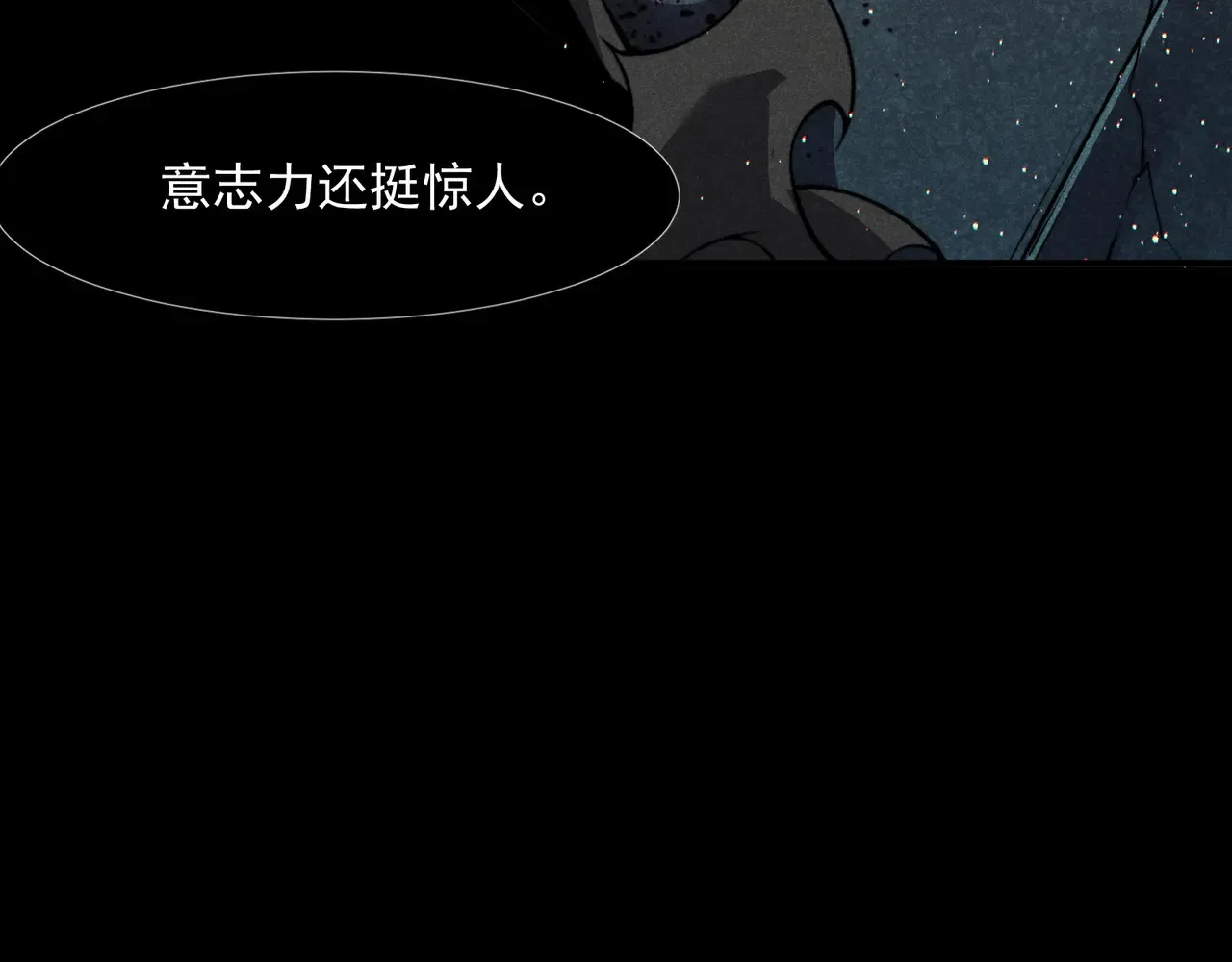第57话 黑白流登场！129