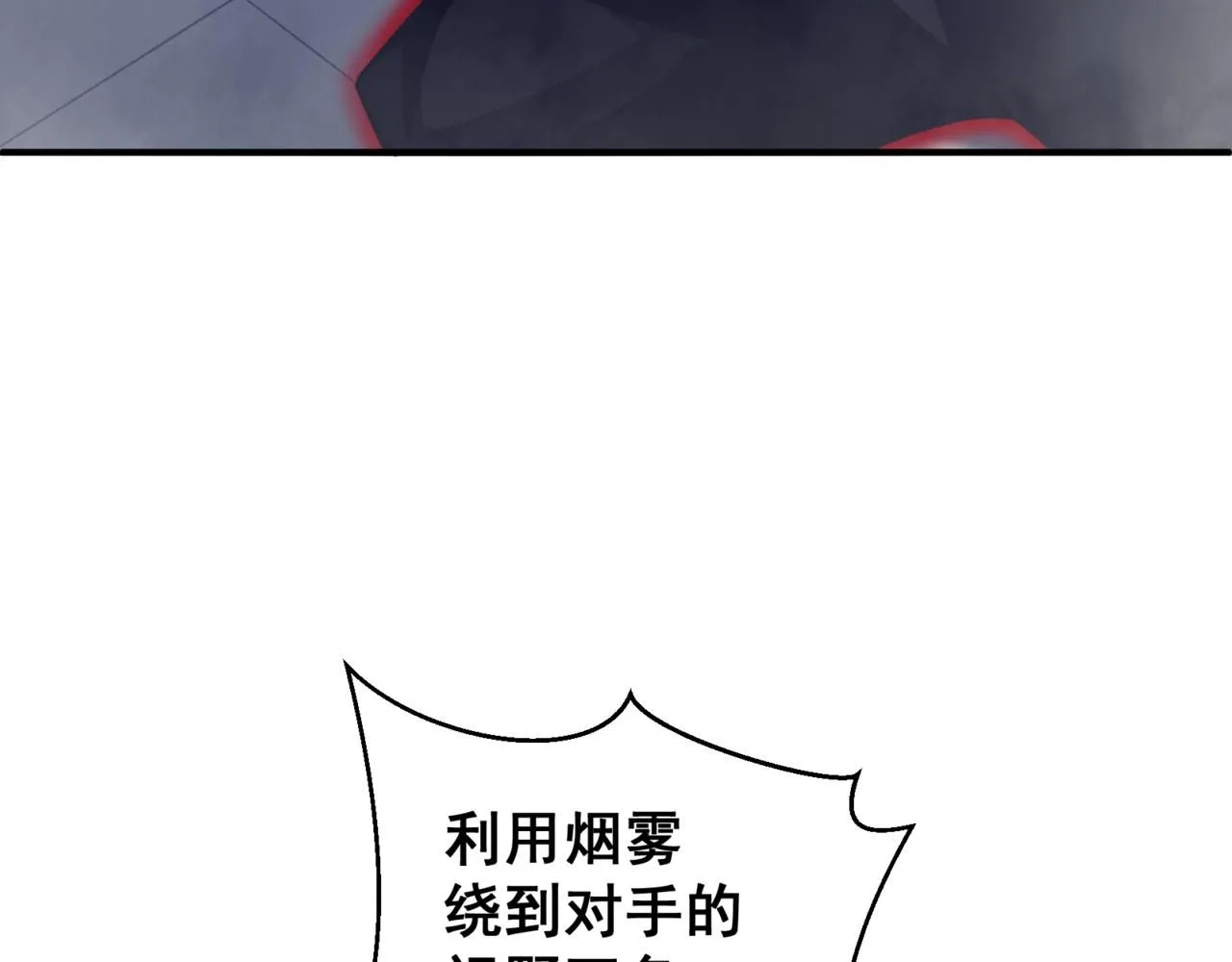 第21话 　实力128