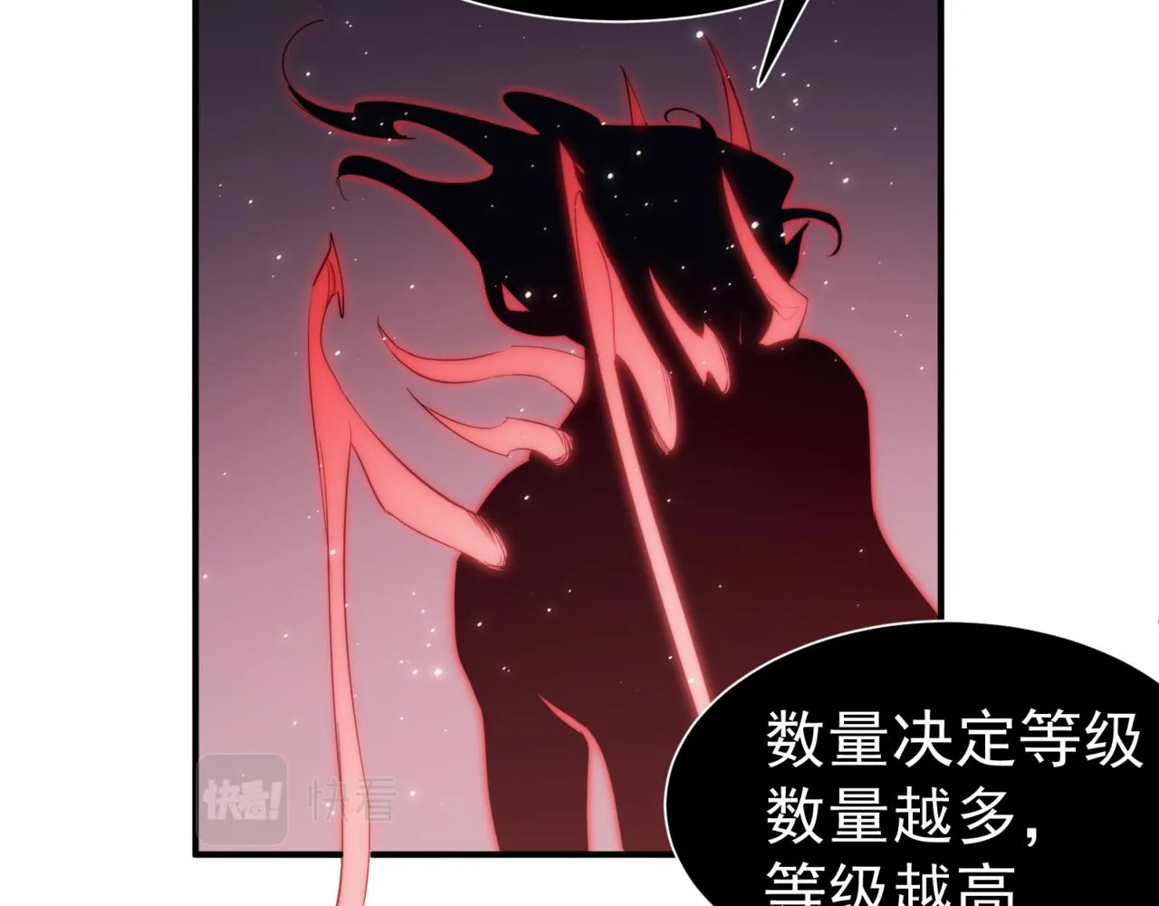 第9话 潜伏在体内的王鳍！94