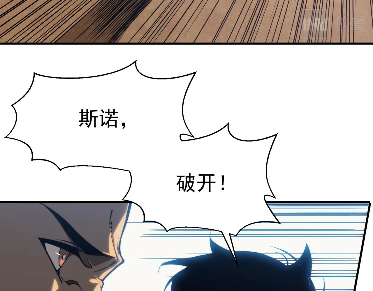 第5话 首次小组配合！昂的测试！46