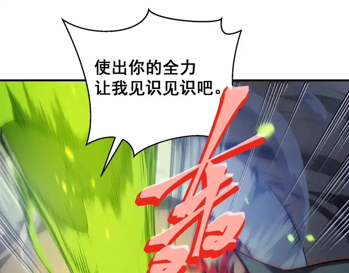 第44话  出乎意料的人43