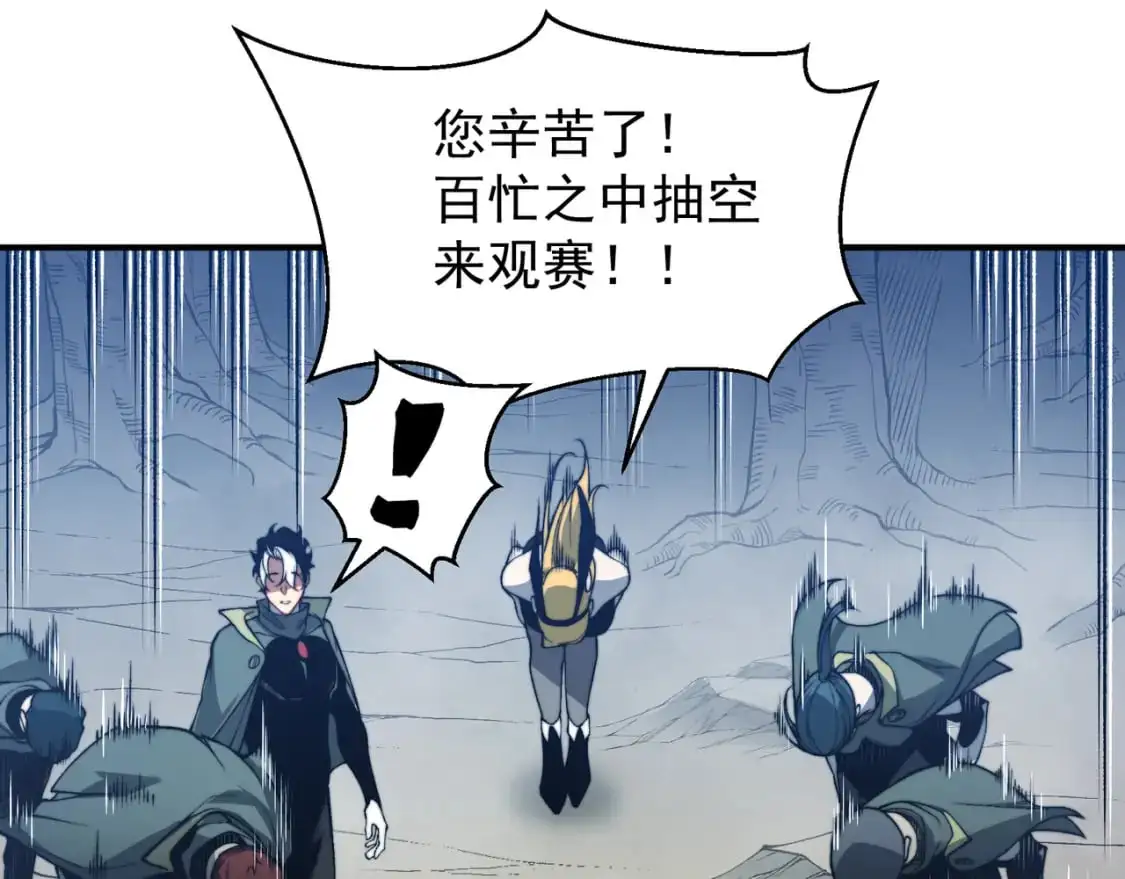 第40话 新六王的恐怖实力35
