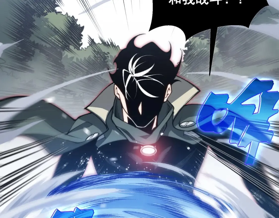 第43话 单挑四鳍！？意外突生！128