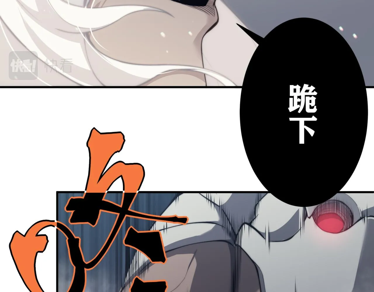 第8话 无法知晓的力量133