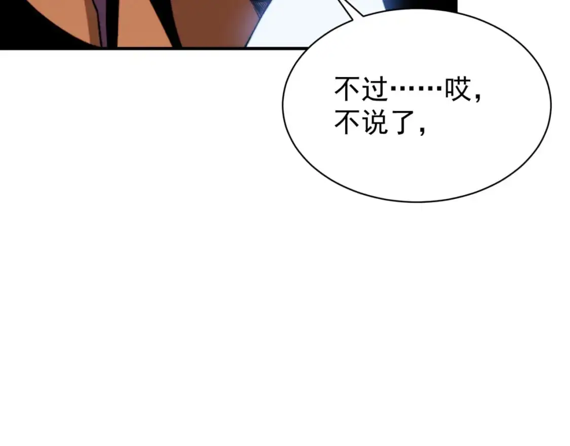 第38话 新旧交替！【六豪杰】141