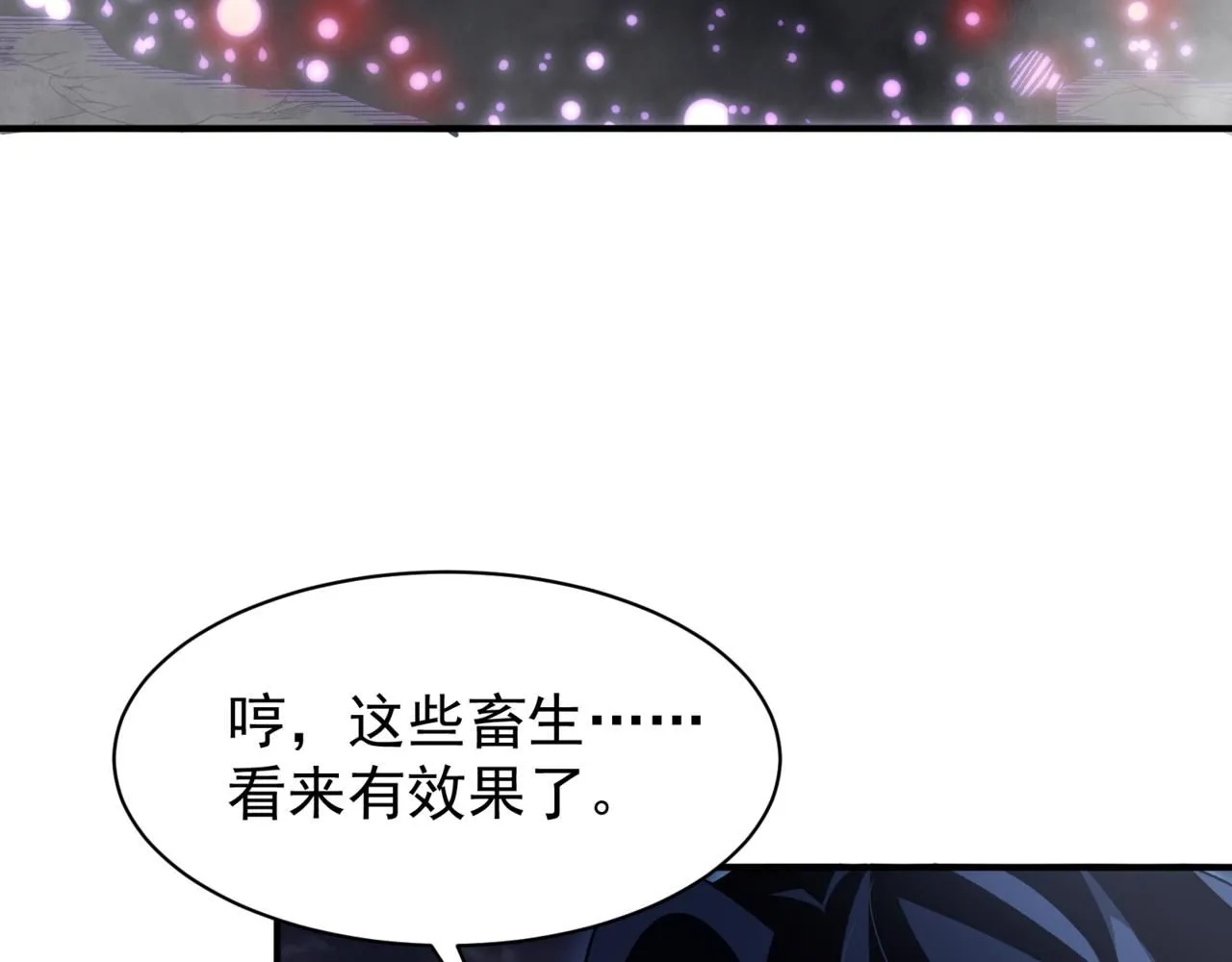 第18话 　内心的恶魔之声182