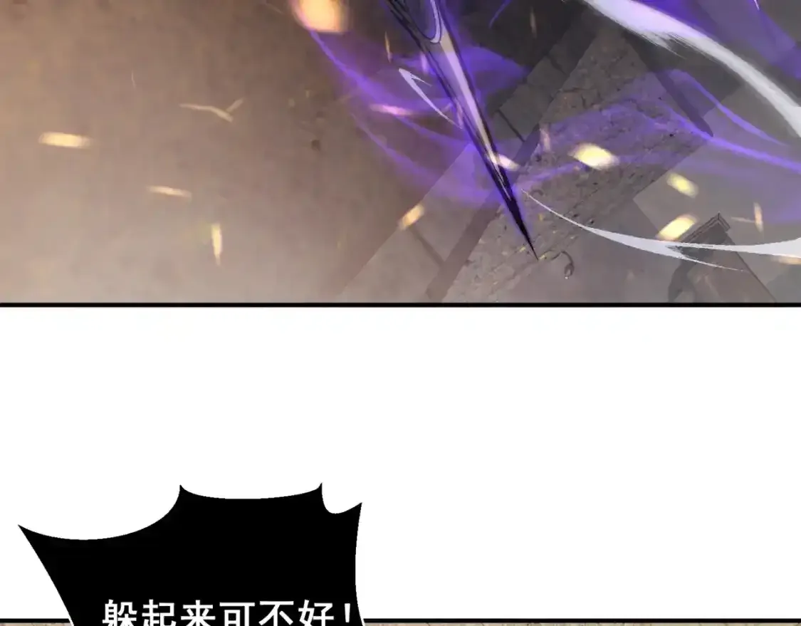 第33话 神秘药液！118