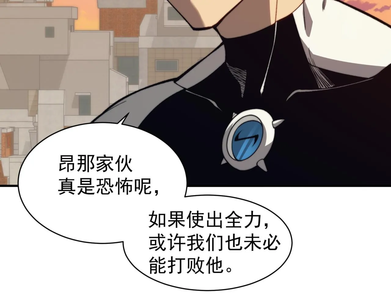 第26话 启程新城市164