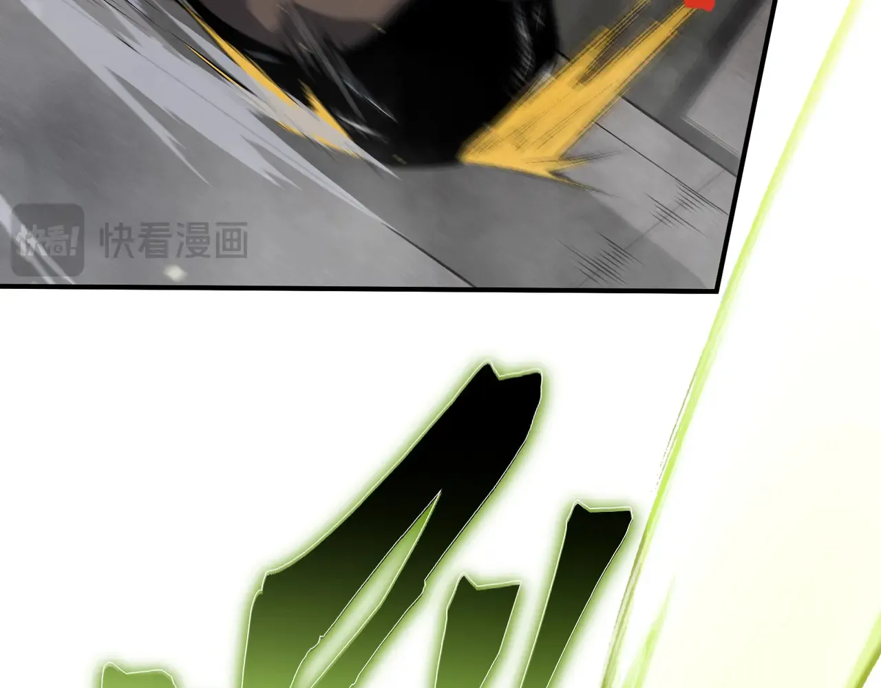 第57话 黑白流登场！181