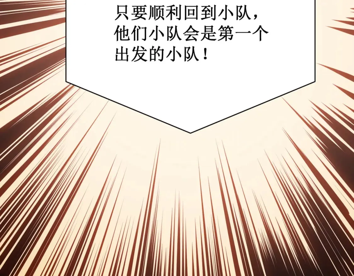 第43话 单挑四鳍！？意外突生！65