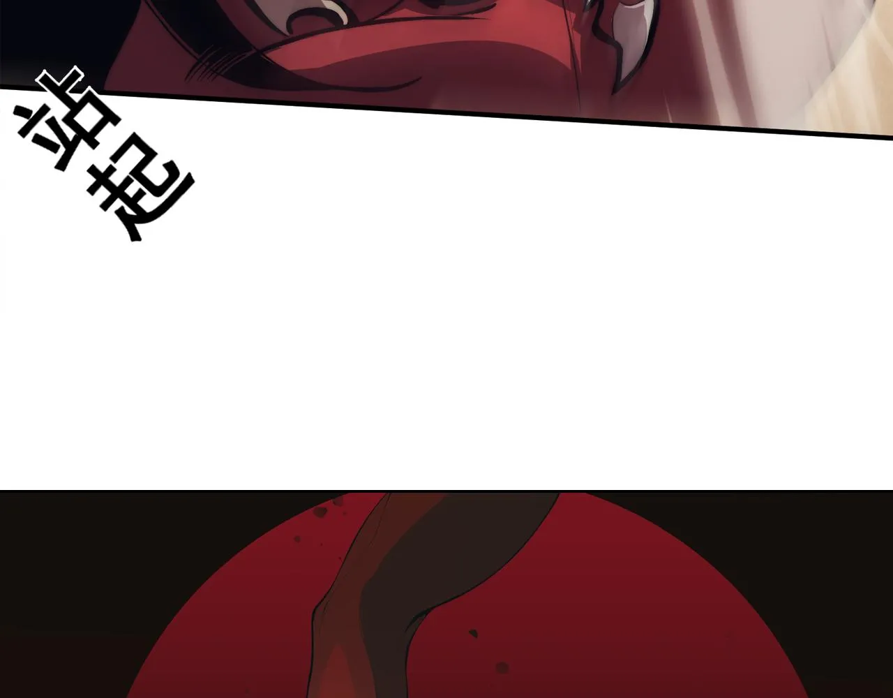 第6话 一鳍恶魔出现！3