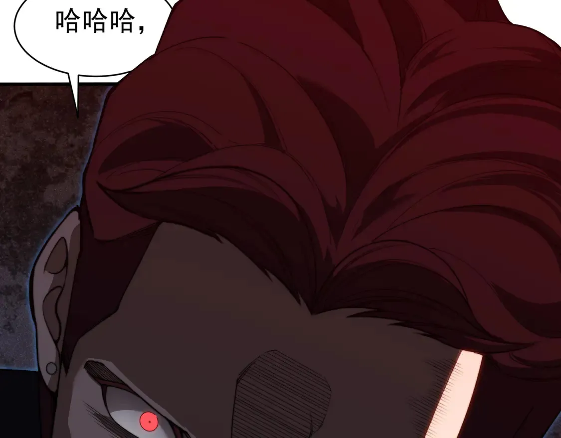 第51话 狗眼看人低的代价！73