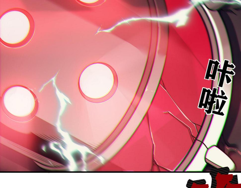 第3话 同步率大爆发！87