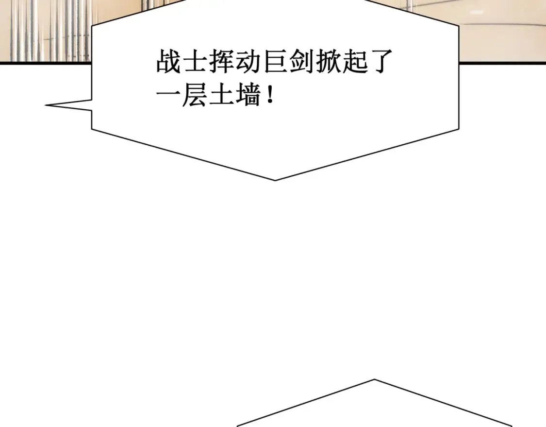 第43话 单挑四鳍！？意外突生！123