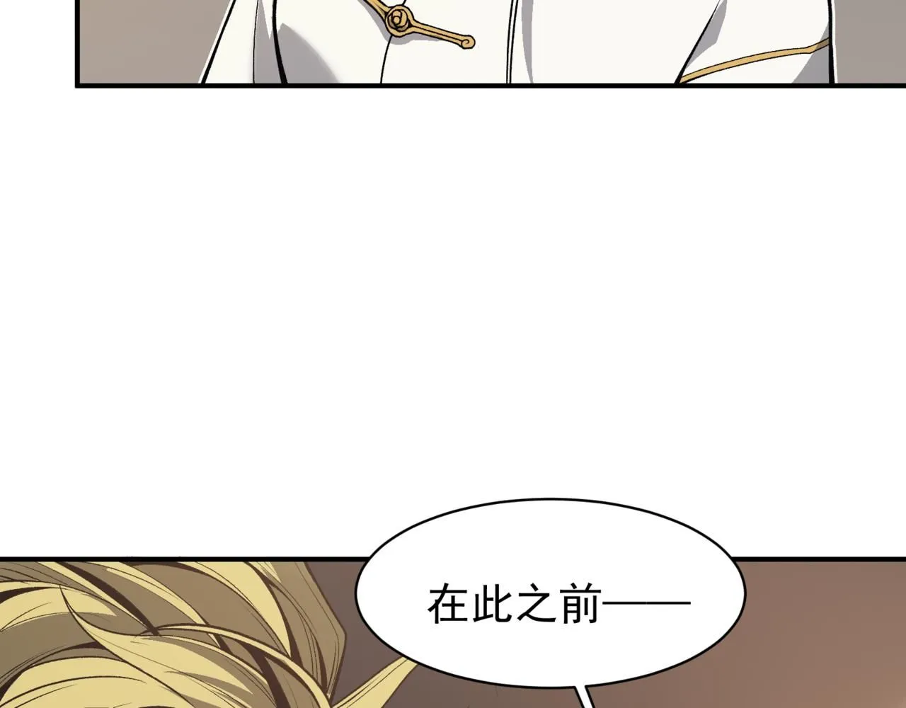 第19话 　必须隐藏的力量190