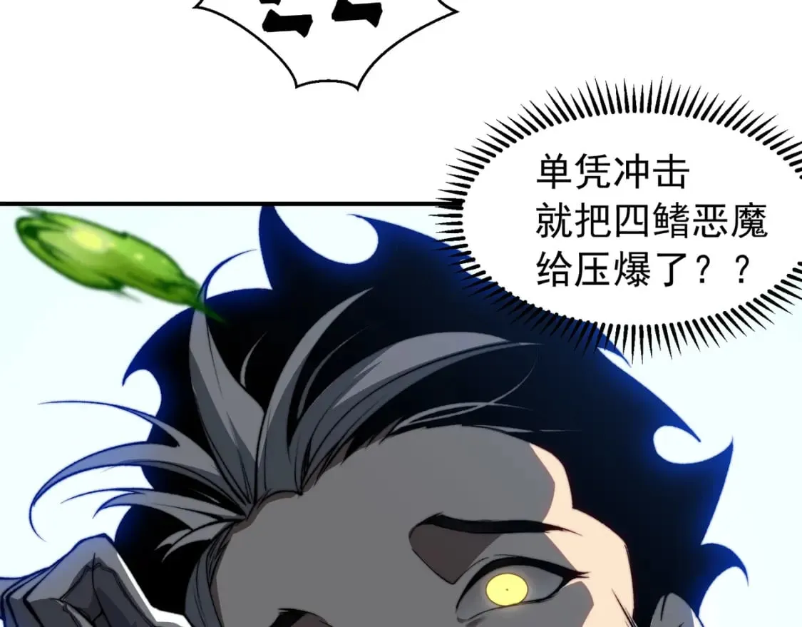 第43话 单挑四鳍！？意外突生！177