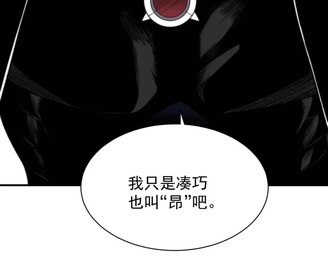 第39话 猎魔大赛开始！54