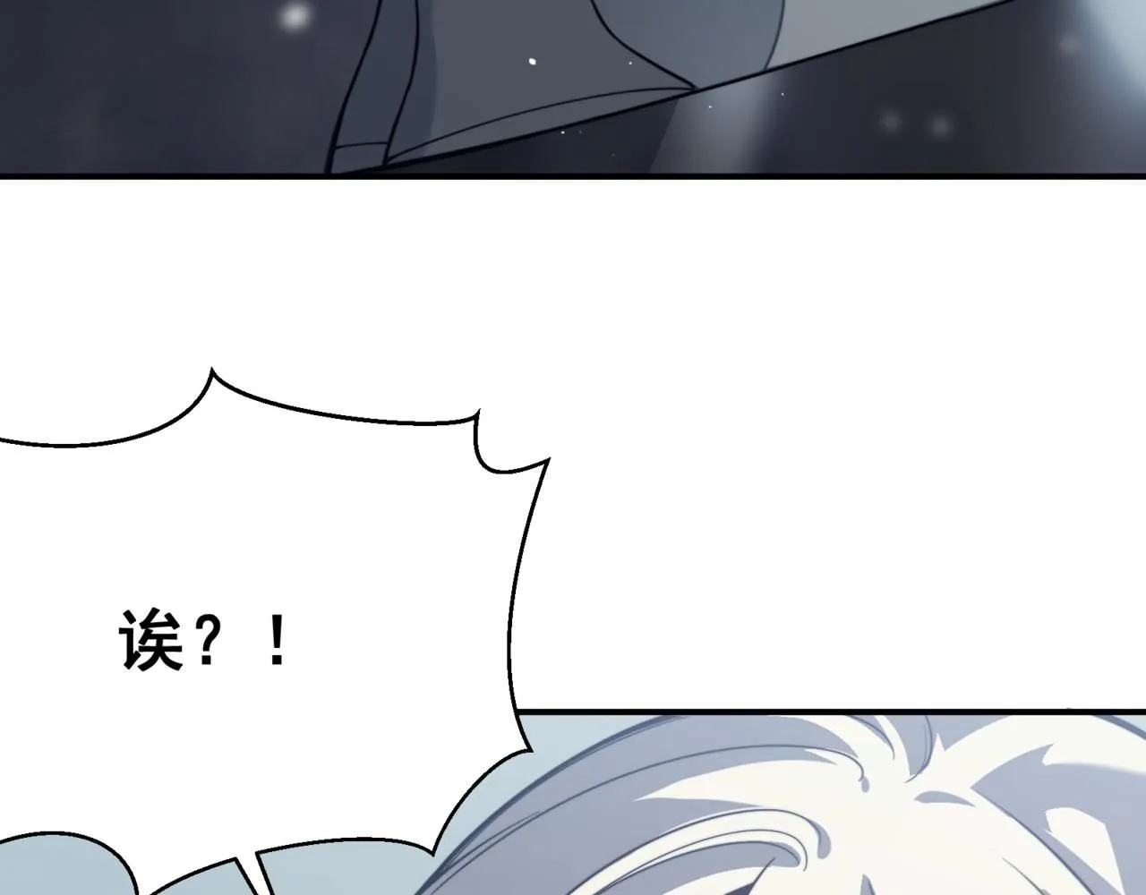 第22话  挑战5