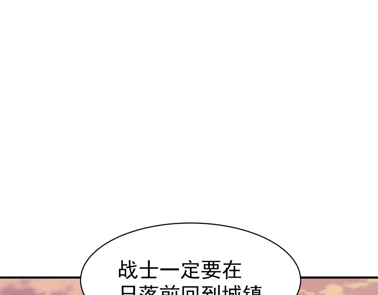 第11话 恶劣的前辈173