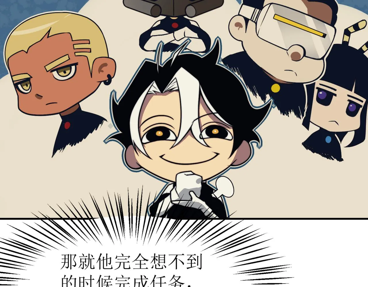 第13话 上个世纪的捕捉方式！37