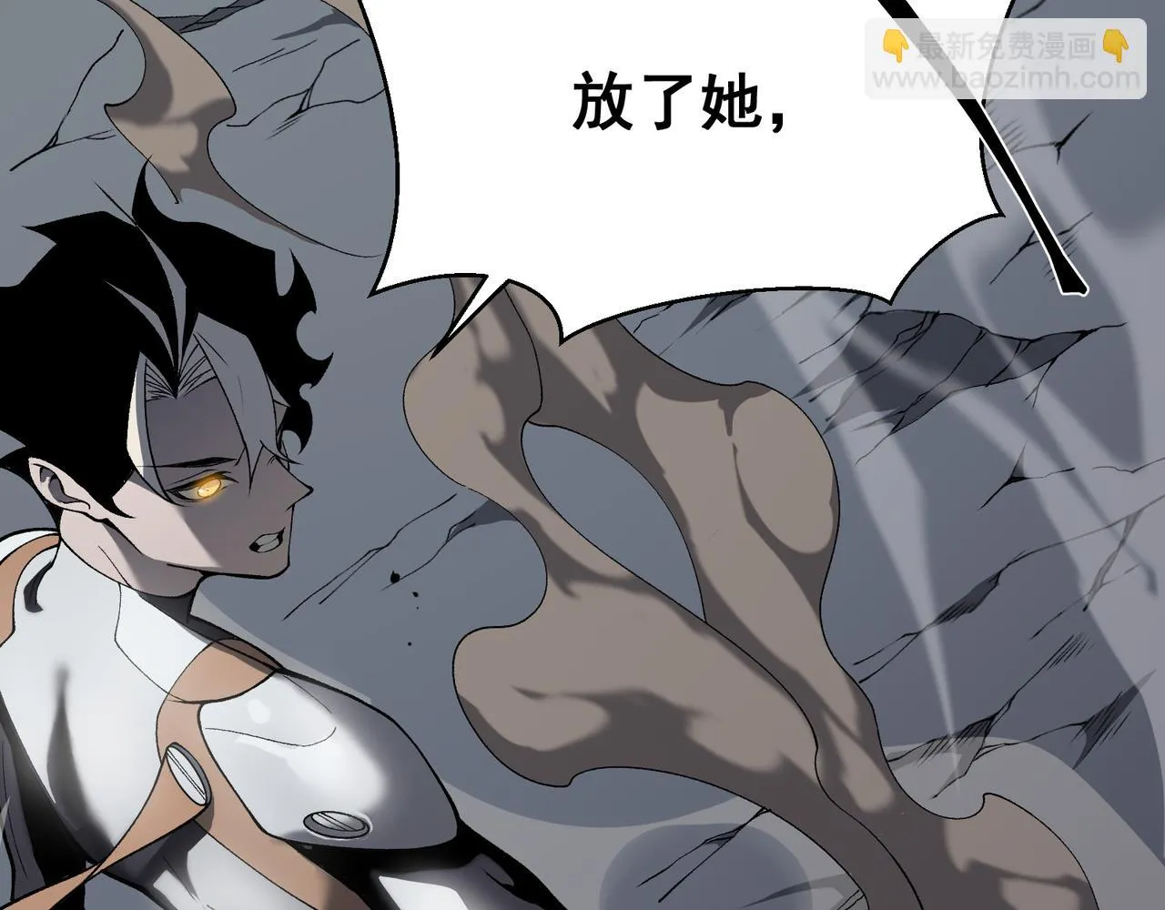 第15话 　流的拼命！55