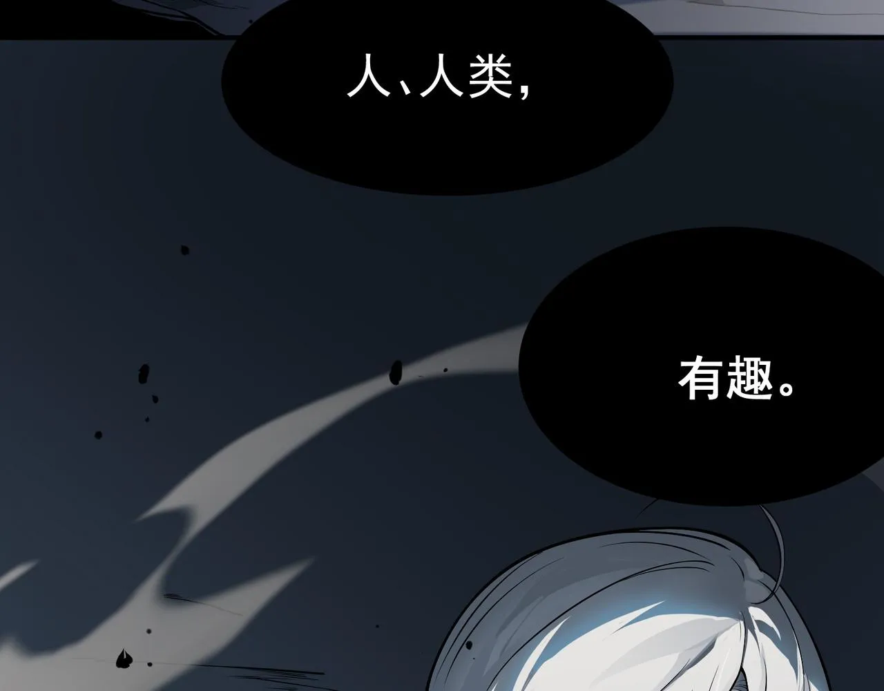 第15话 　流的拼命！15