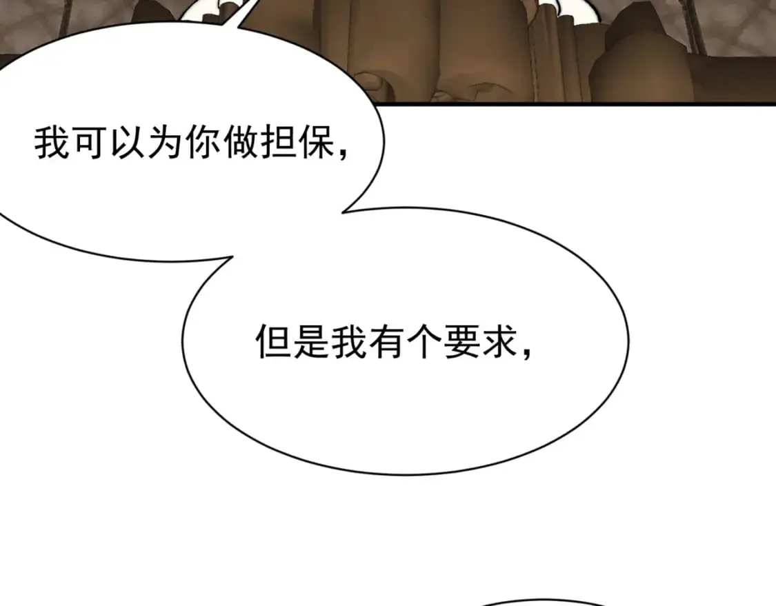第35话 猎魔大赛166