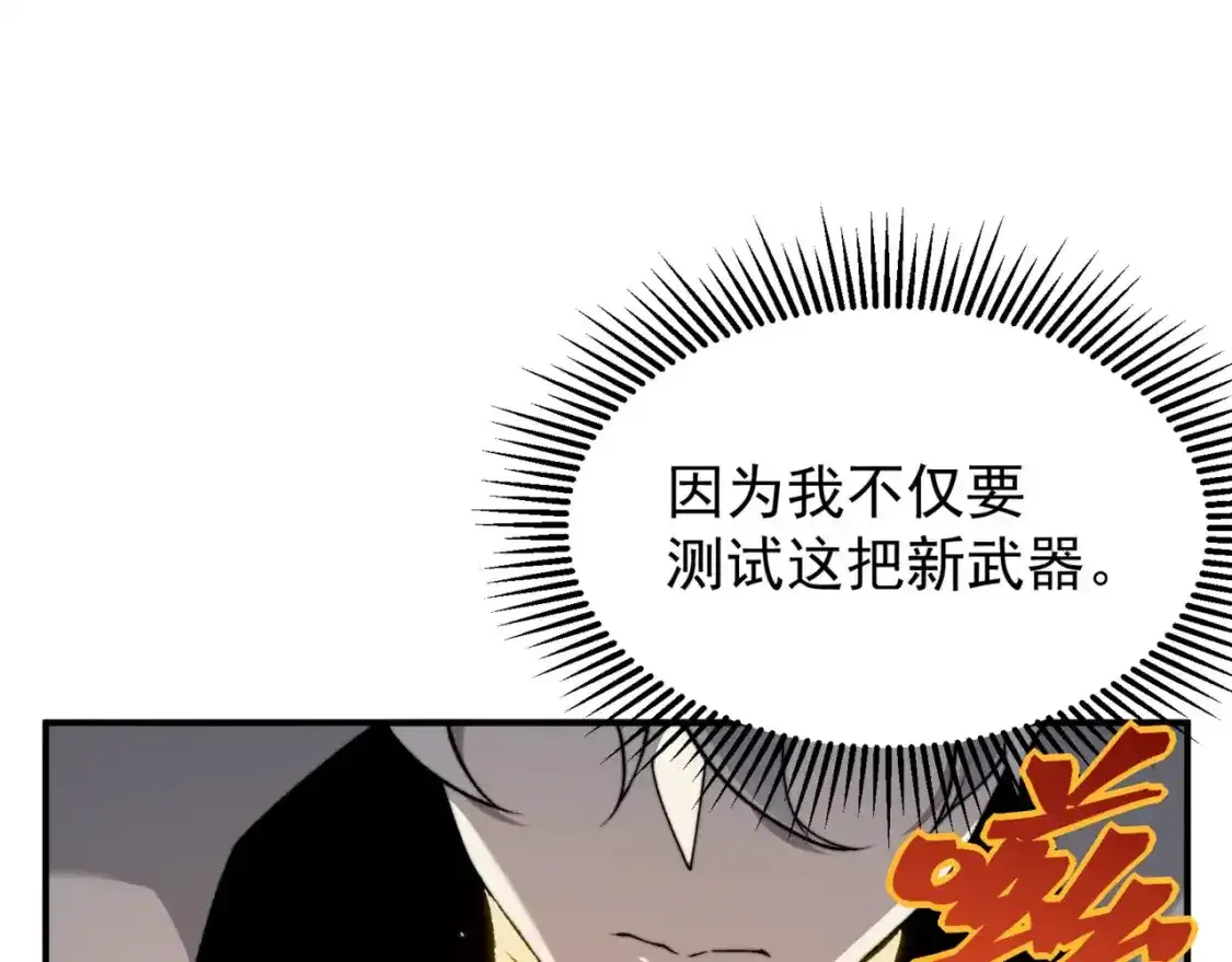 第36话 操控死尸87