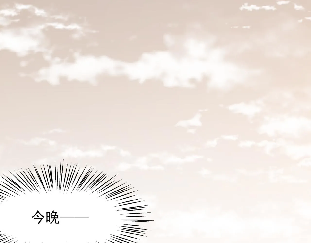 第12话 昂的秘密计划！191