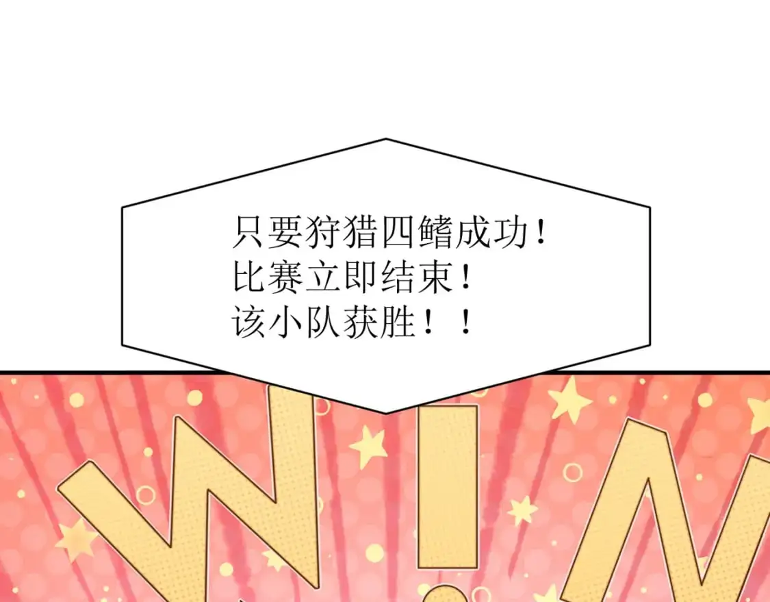 第41话 敌意！昂的目标！150