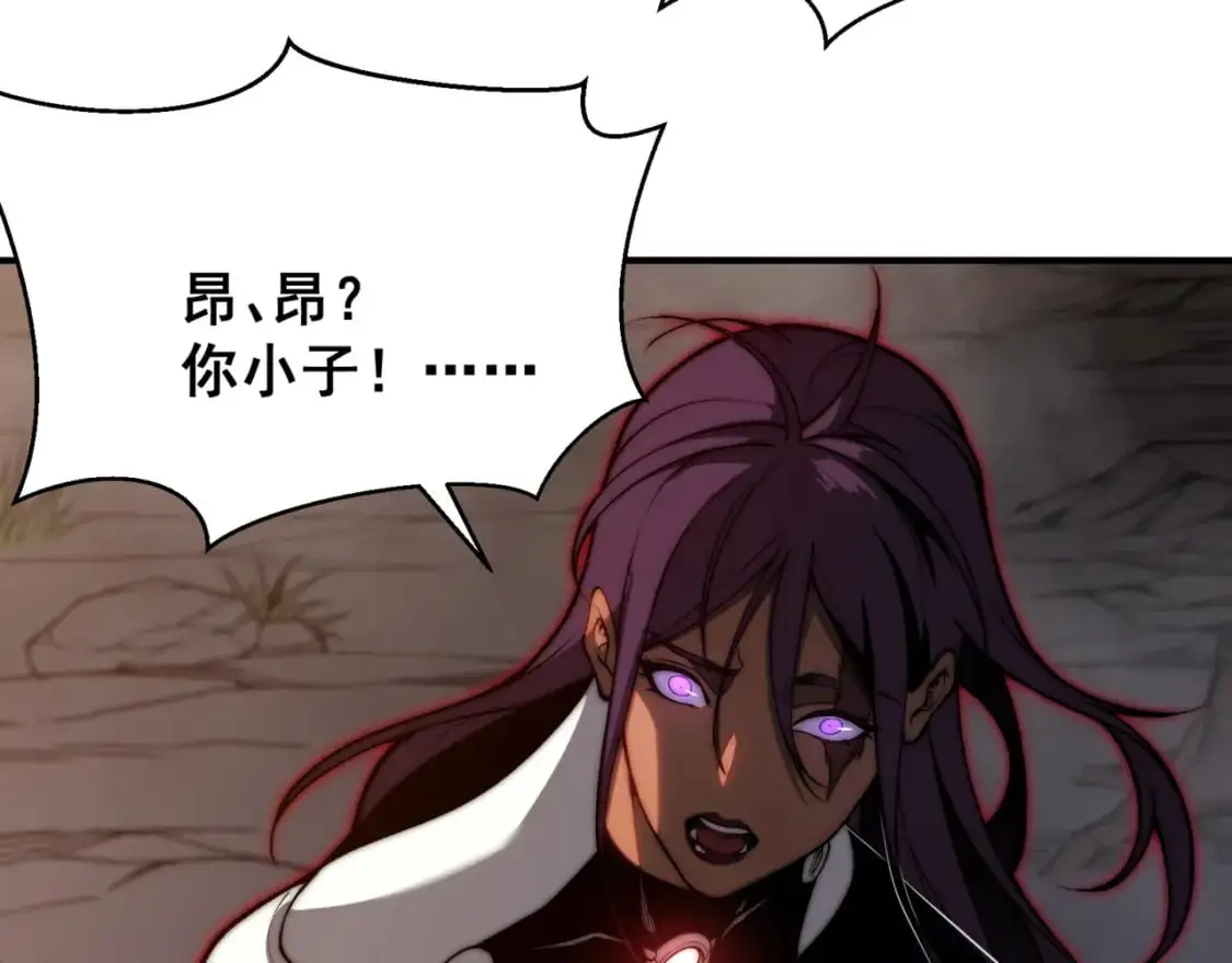 第37话 深不见底的实力132