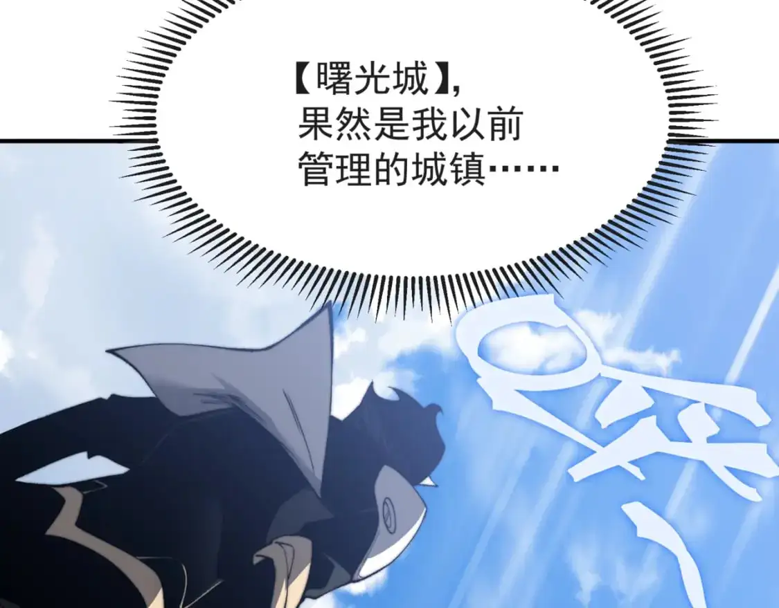 第38话 新旧交替！【六豪杰】20