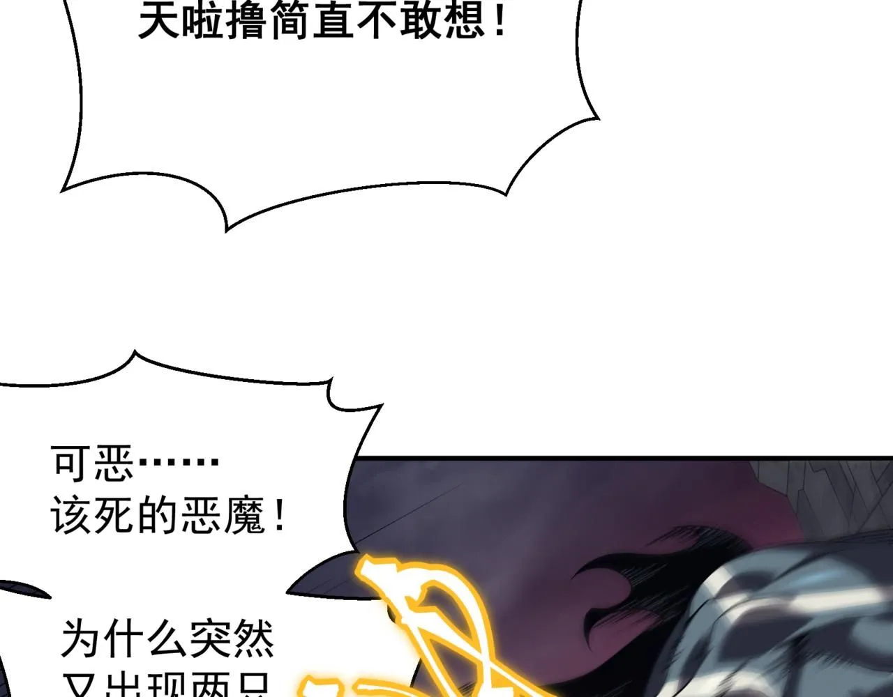 第18话 　内心的恶魔之声88