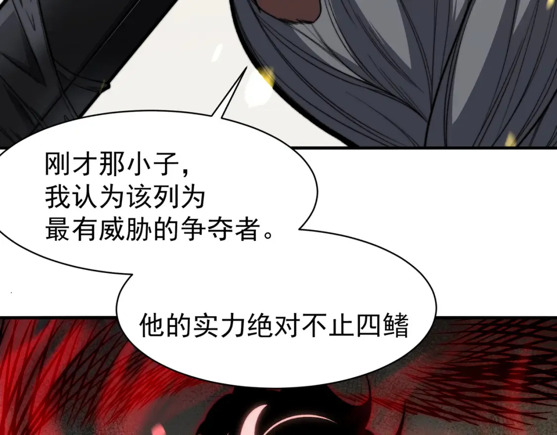 第49话 争夺水晶！正式开始！131