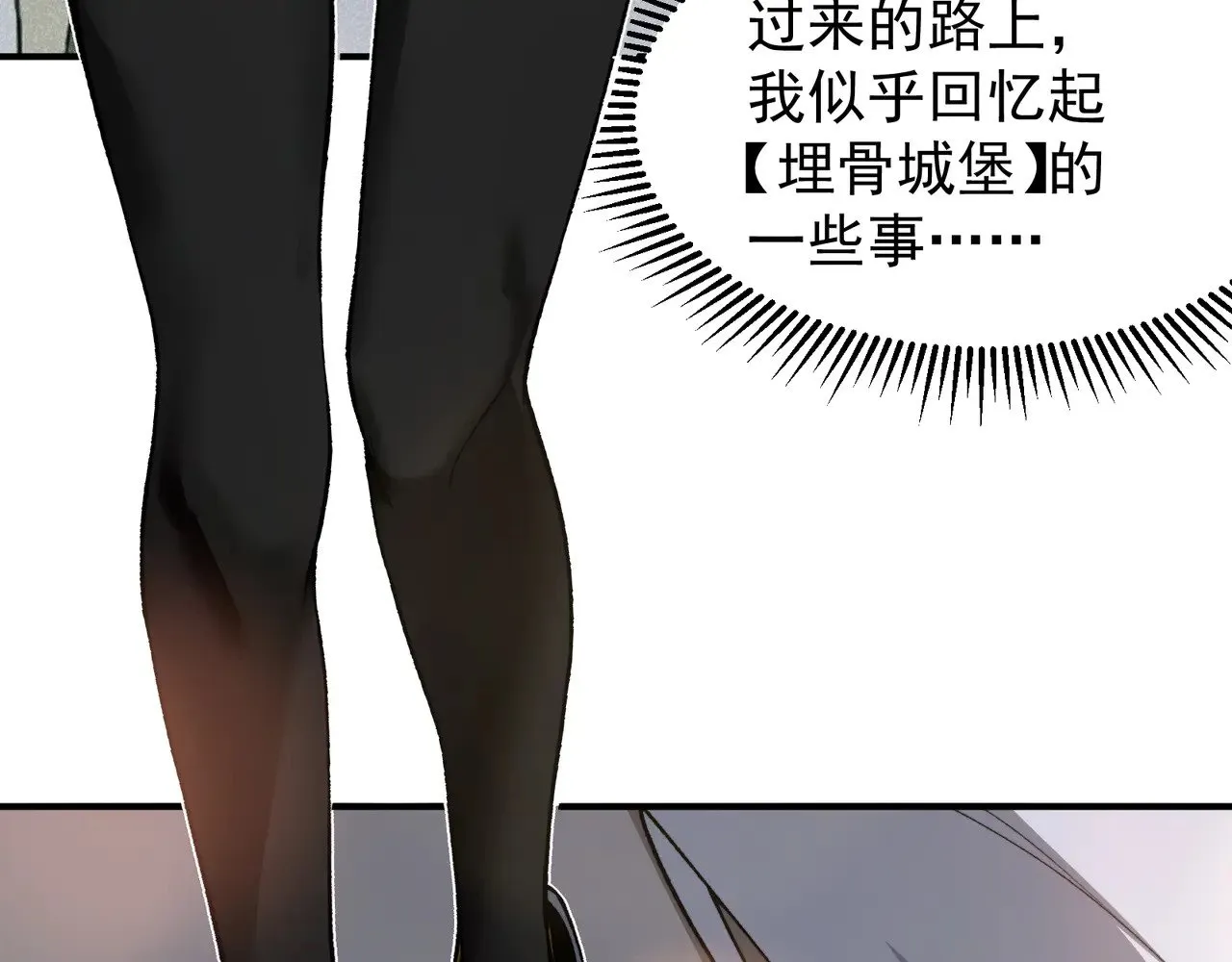 第59话 昂的炼化闯关139