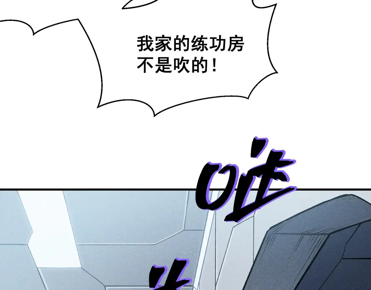 第59话 昂的炼化闯关105