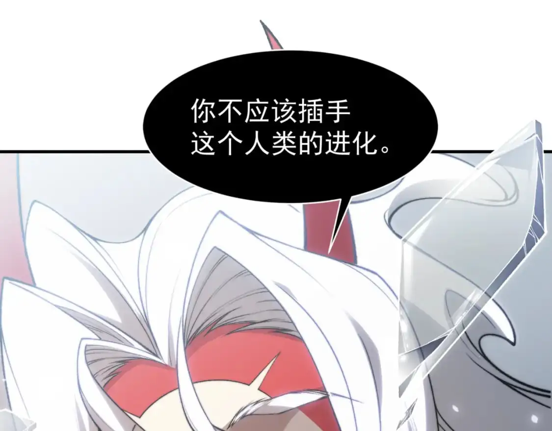 第34话 双王的会晤89