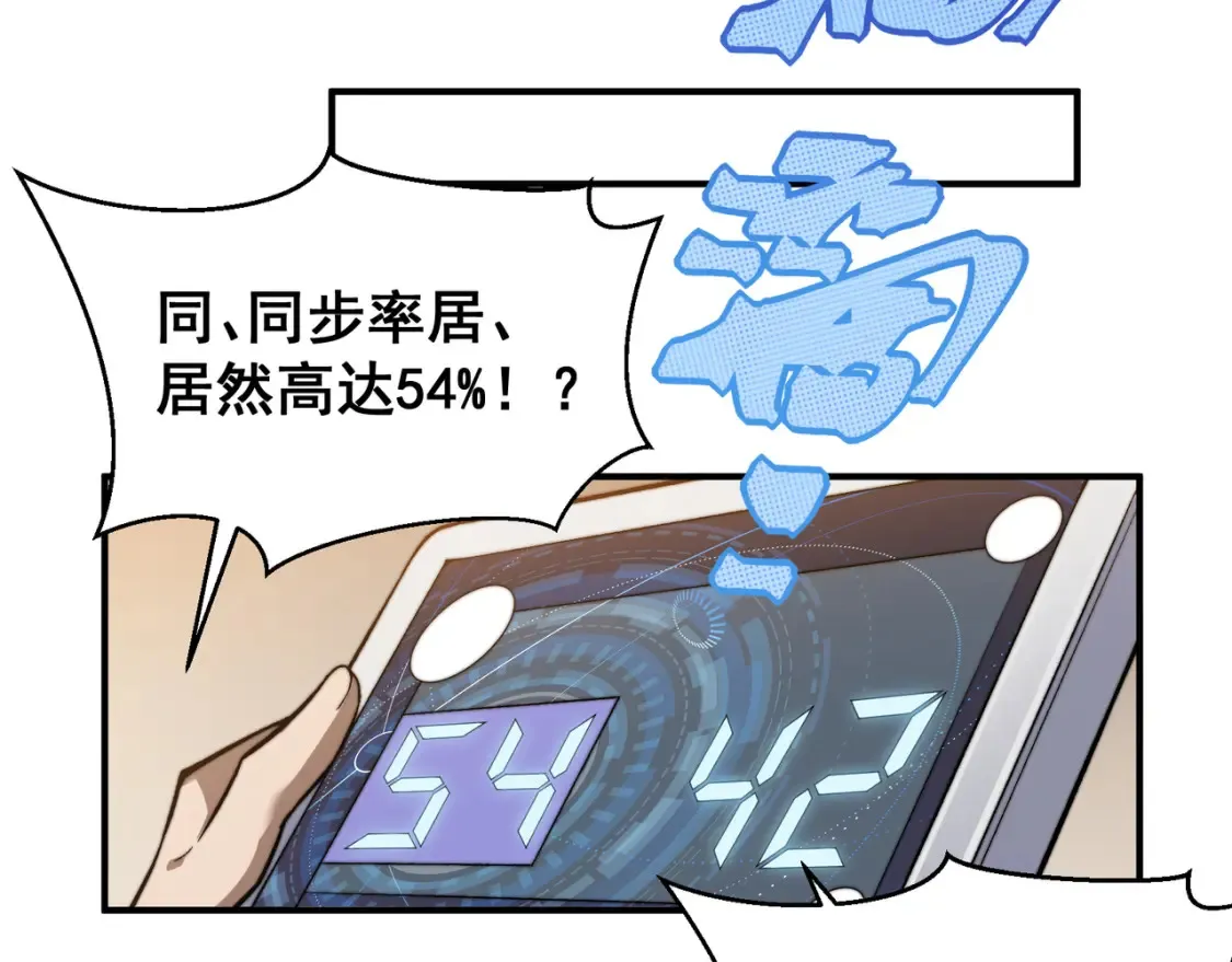 第49话 争夺水晶！正式开始！139
