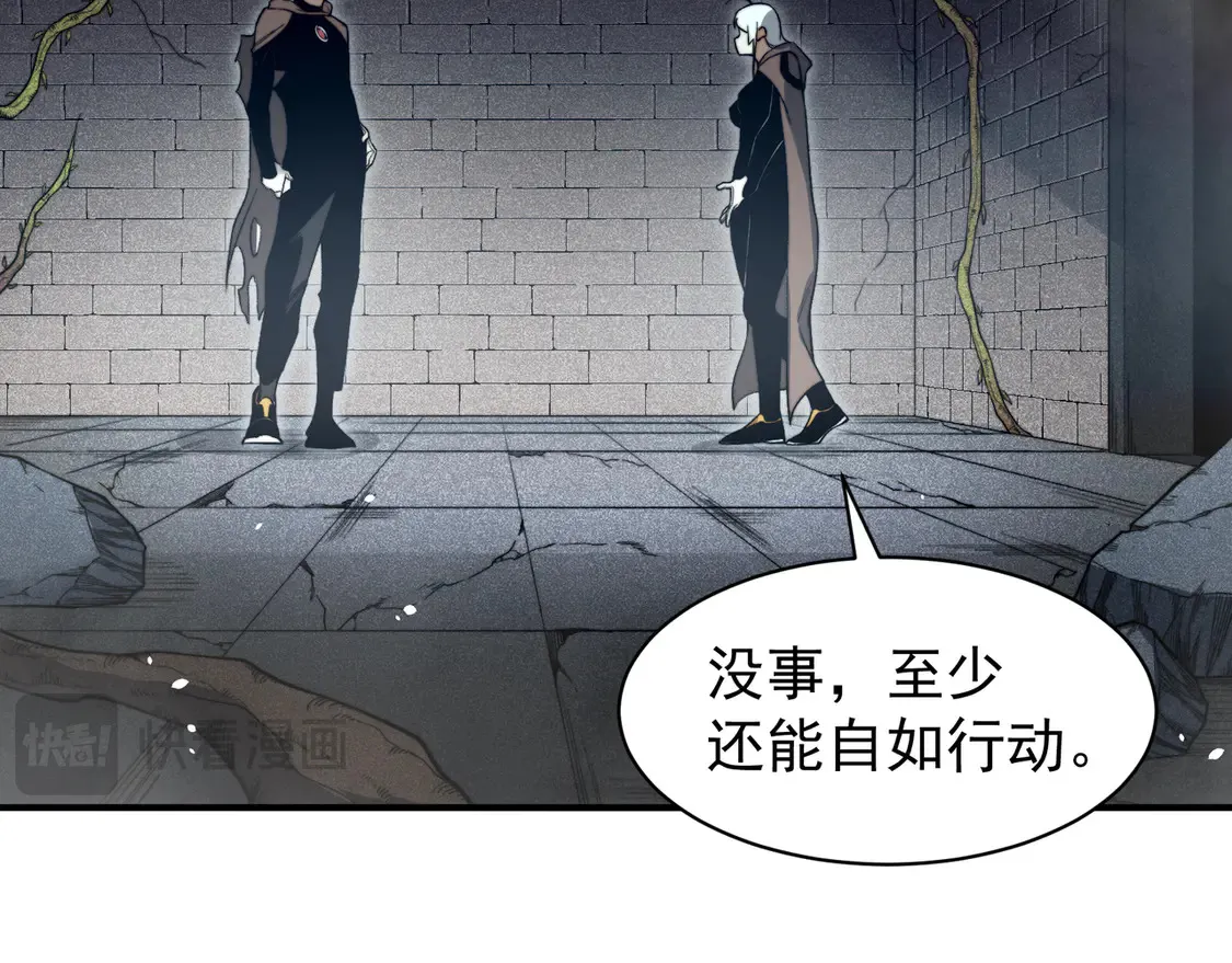 第55话 超负荷的身体58