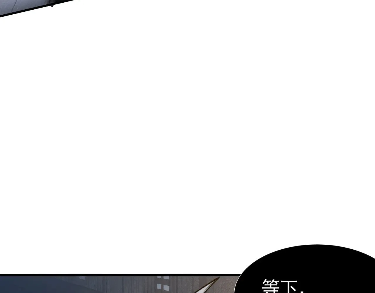 第58话 流的恶魔之力67