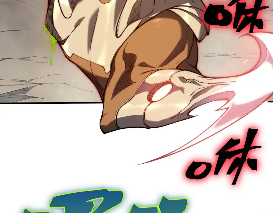 第41话 敌意！昂的目标！45