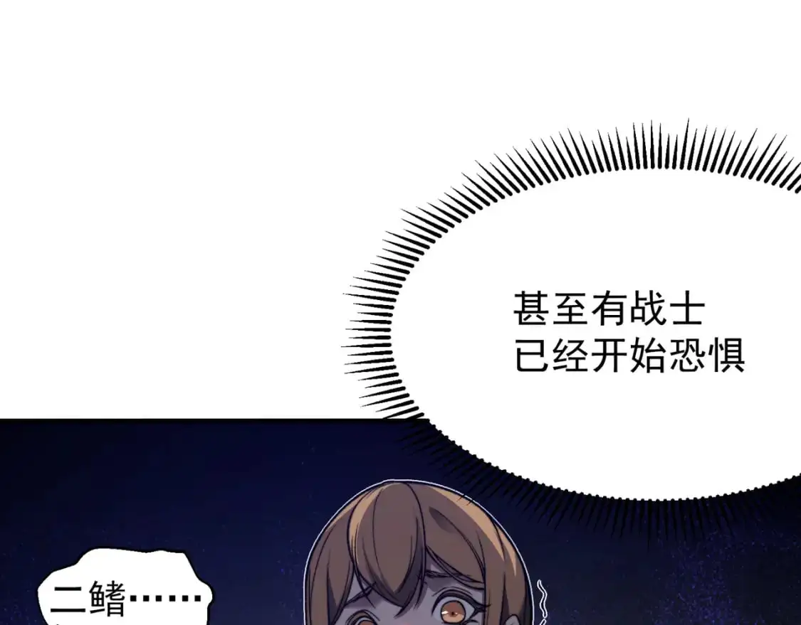 第41话 敌意！昂的目标！141