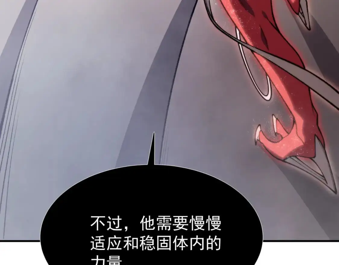 第34话 双王的会晤155