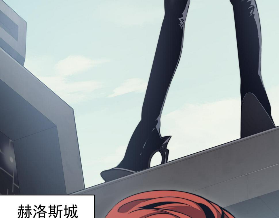 第4话 狩猎开始，恶魔的感知！112