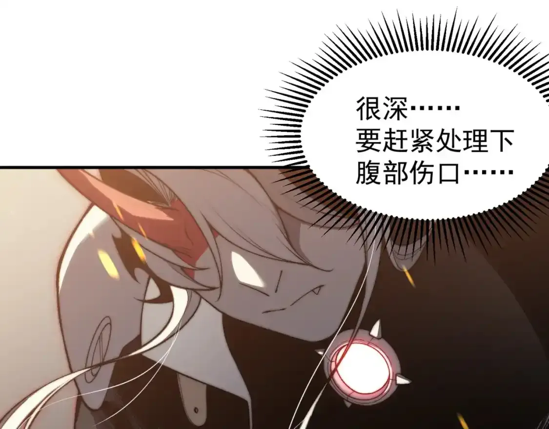 第33话 神秘药液！62